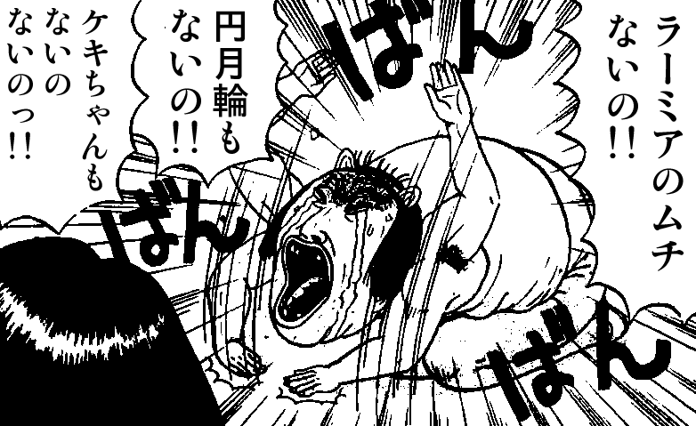 #ドラクエウォーク 
ウォークの攻略系のサイトとか動画やってる人に言いたい 