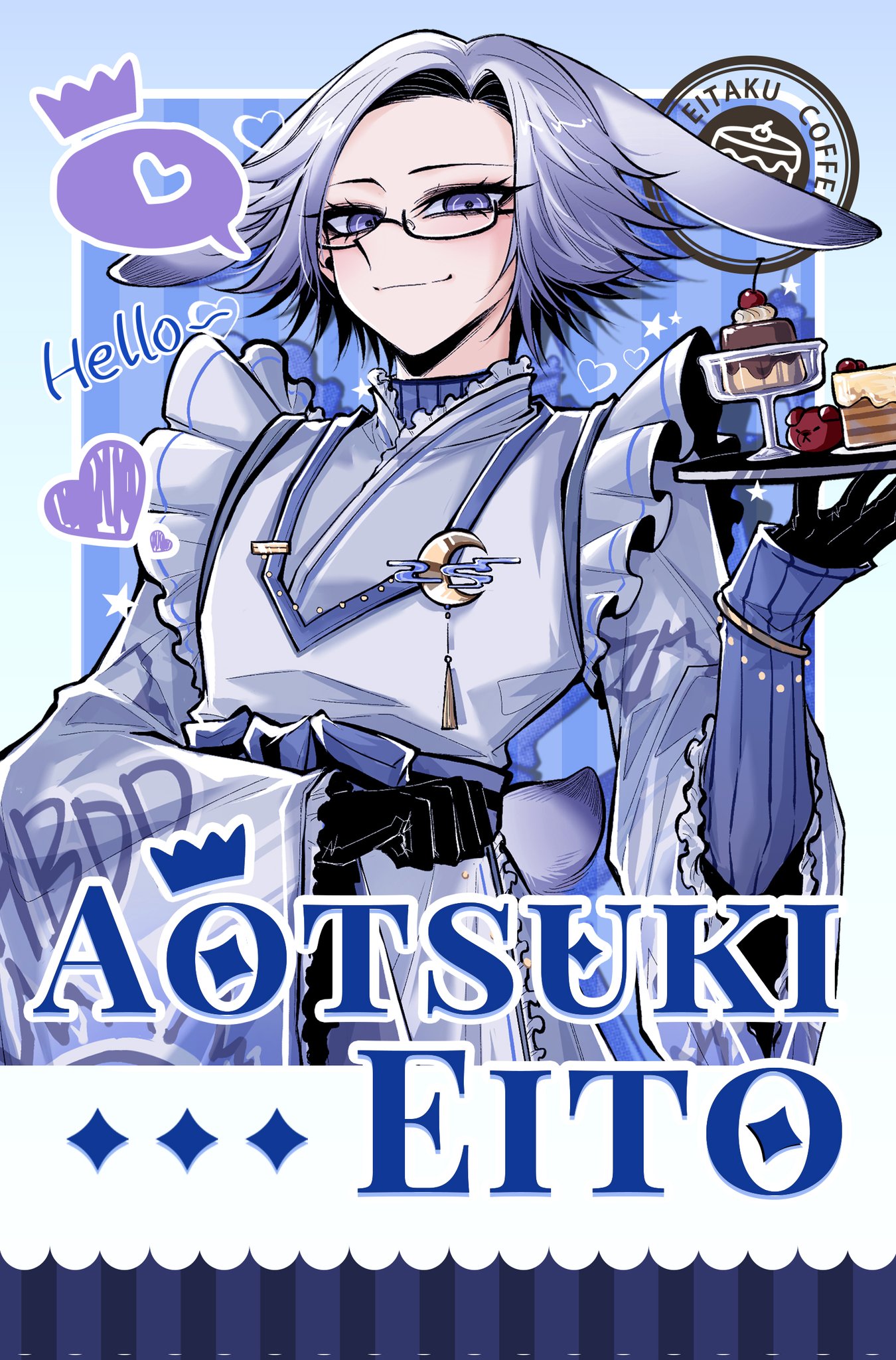 月海ページ⸝⋆ FF43 月海つくね @XaiabP