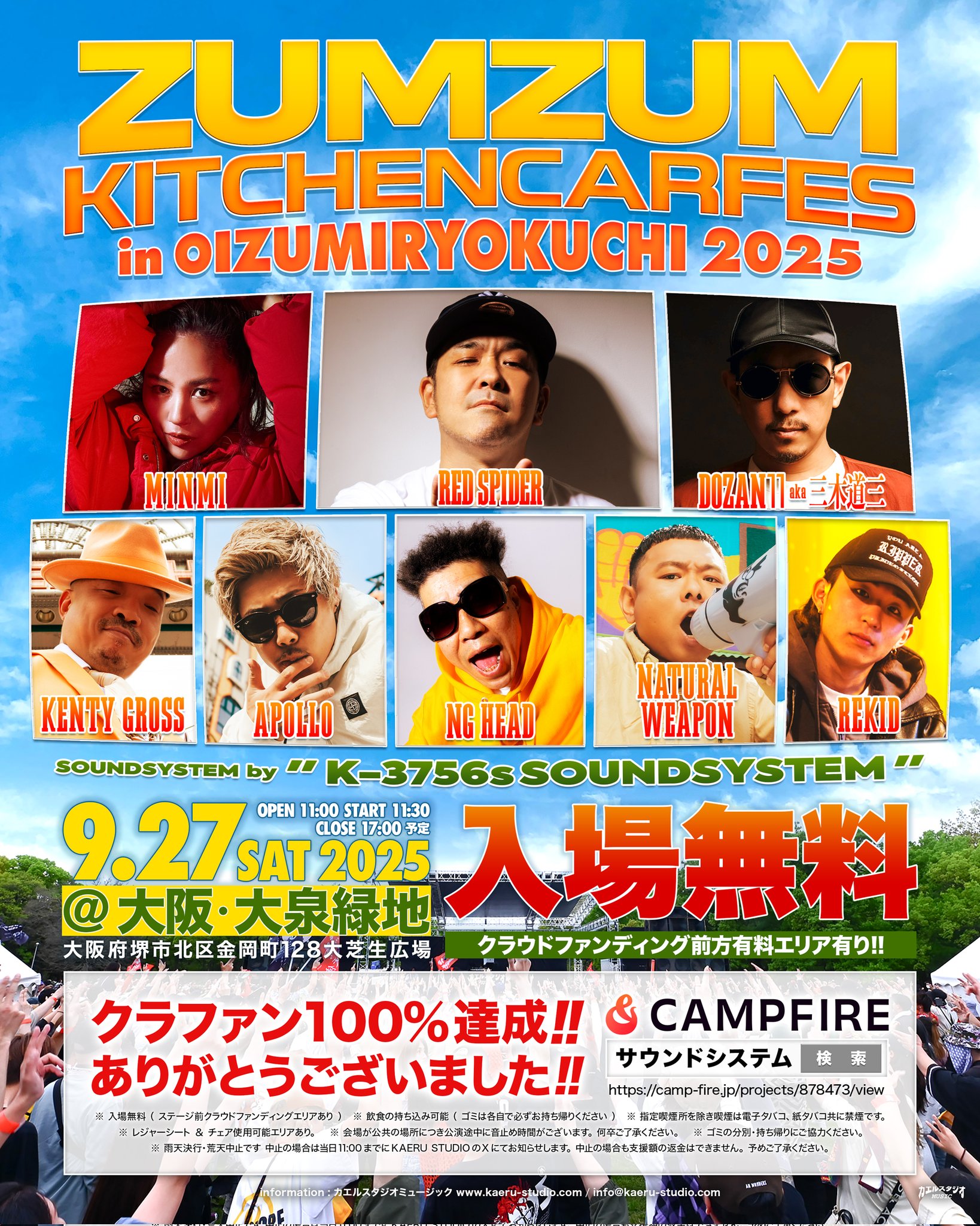 MINMIさま確認ページ♡ MINMI staff (@MINMI_Staff) / X