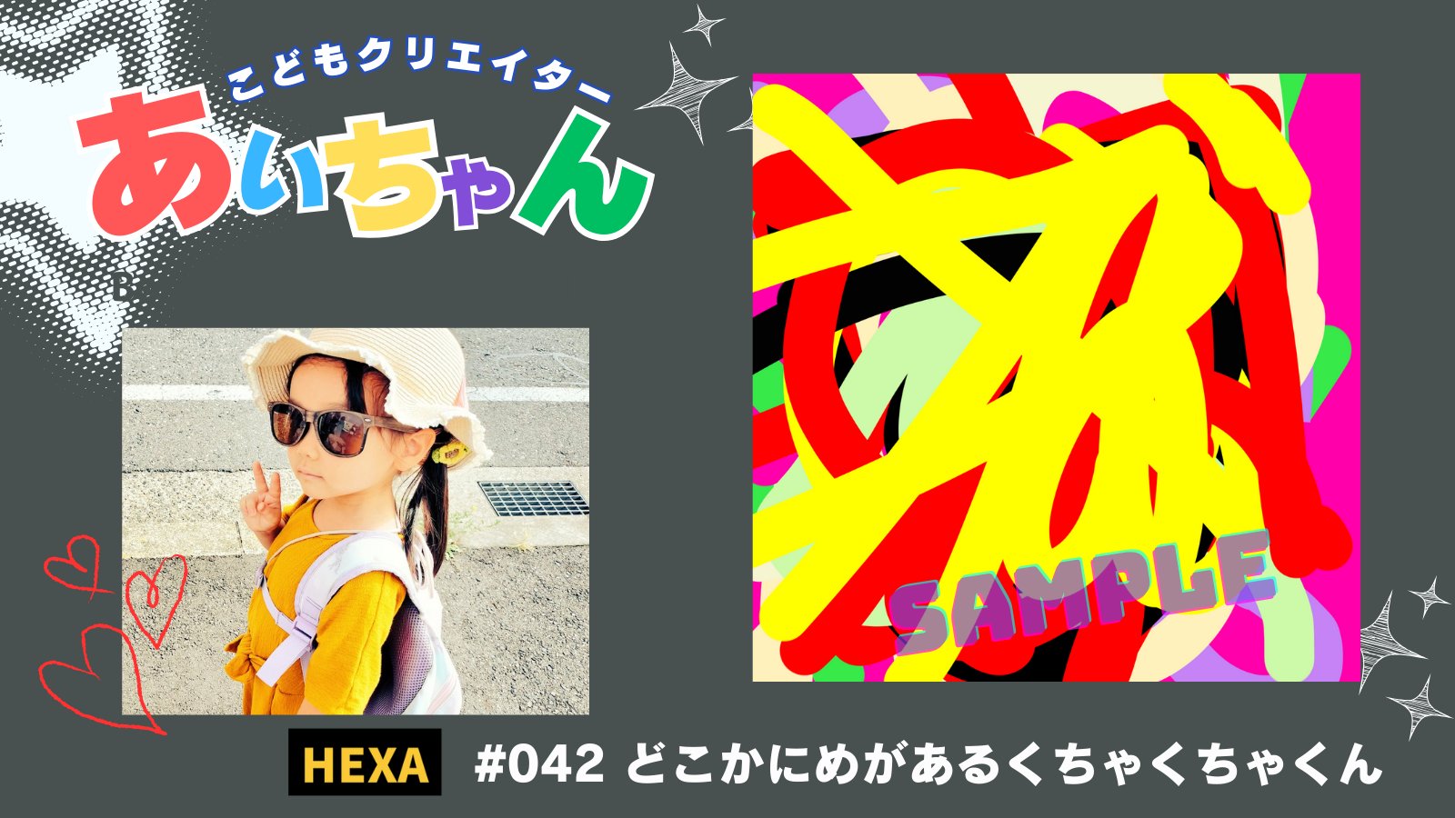 Rio＊🐥ぴよちークリエイター＊ (@Spectrum_NFTart) / X