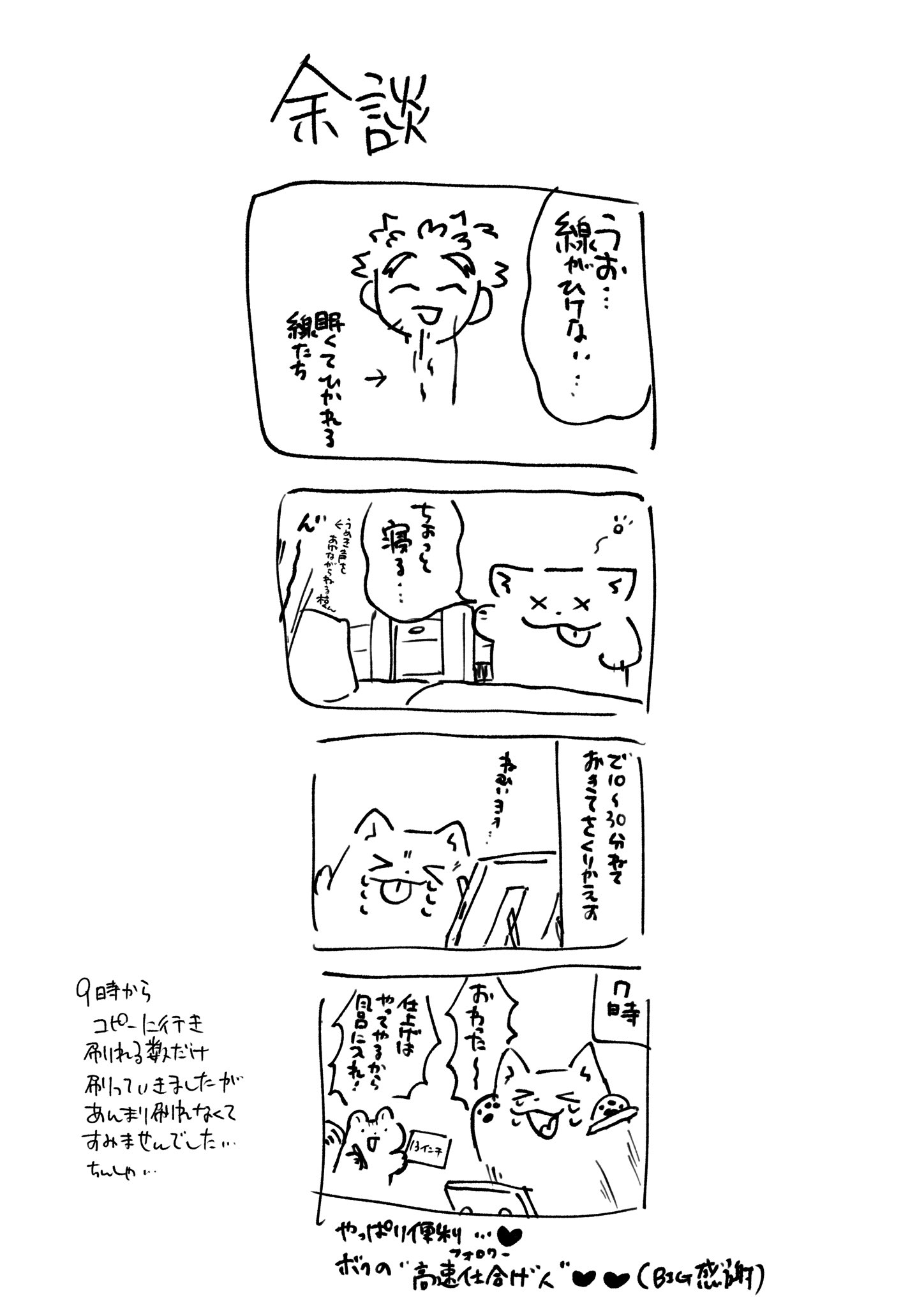 コトモナシ on X: 