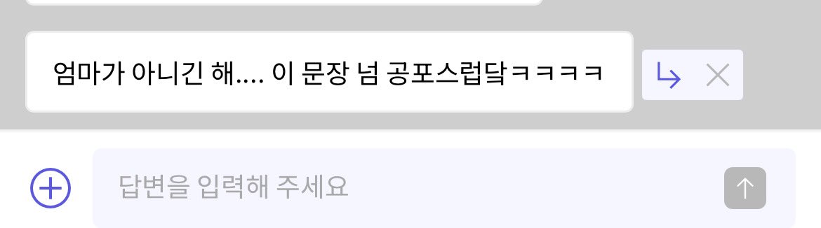 아무래도 유준이 아빠는.. 다섯살이나 많기때문에...ㅎ..ㅎ
어릴때여도 첫사랑은 ㅠ 첫사랑이지...