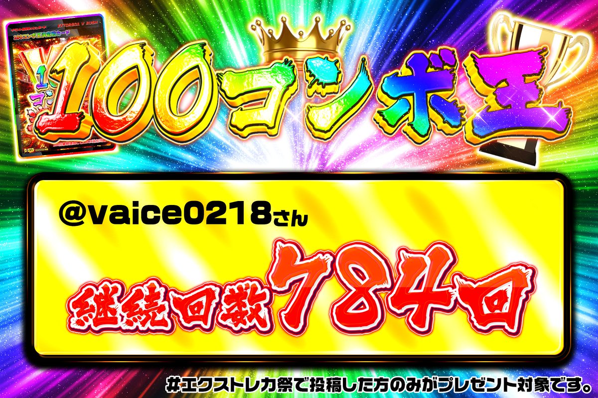 次回23日❣️爆アド出品祭✰ˎˊ˗‬ ポケモンカードまとめ 本日22時〜❣️爆アド出品祭✰ˎˊ˗様 リクエスト 3点 まとめ商品