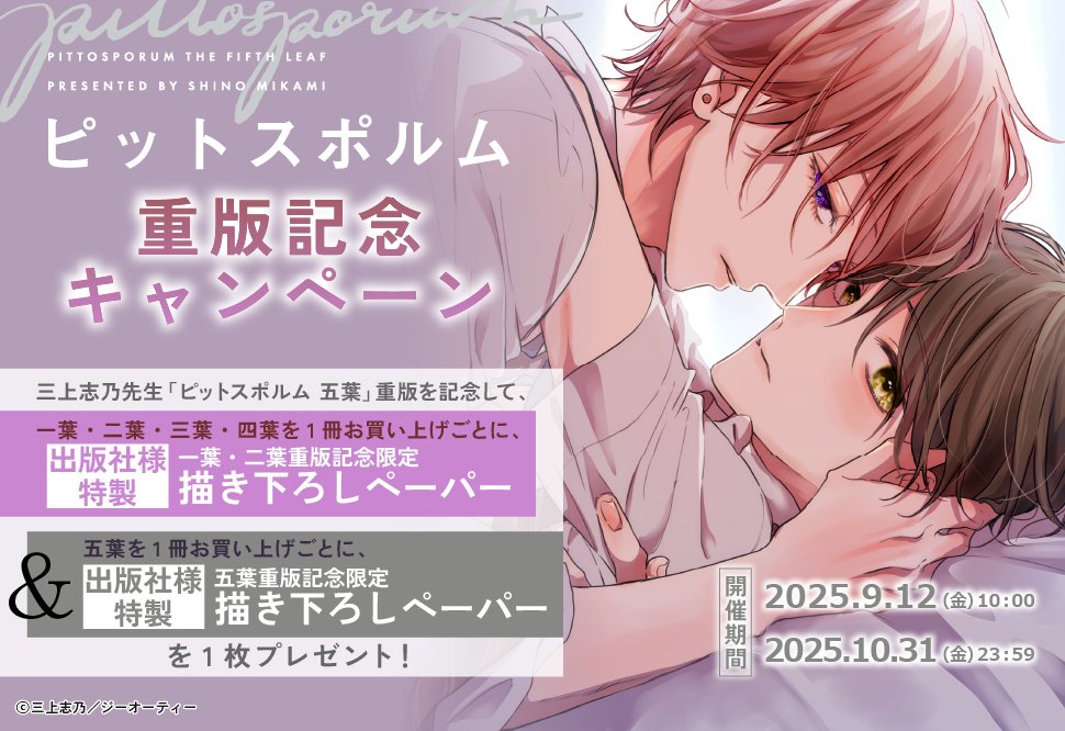 コミコミスタジオ on X: 