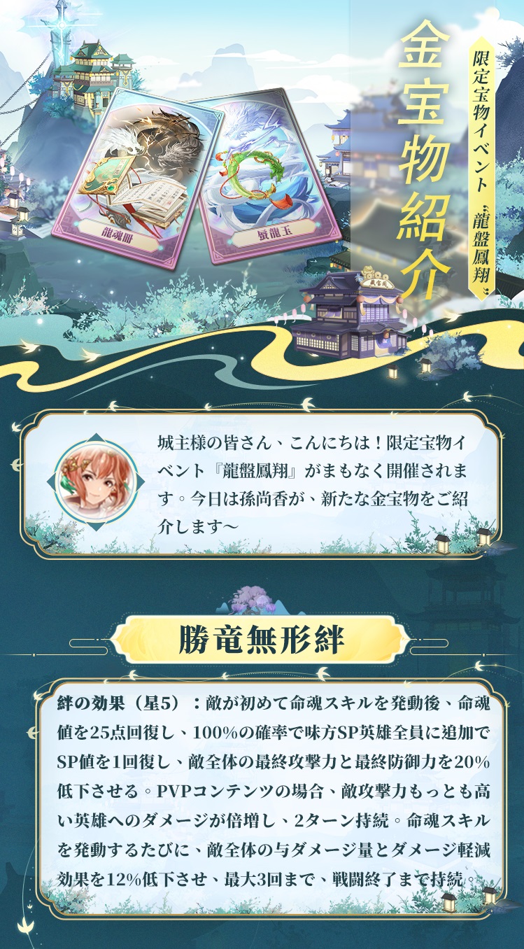 アウロ様 リクエスト 蒼海の神域 3点 まとめ商品 アウロ様 リクエスト 蒼海の神域 3点 まとめ商品
