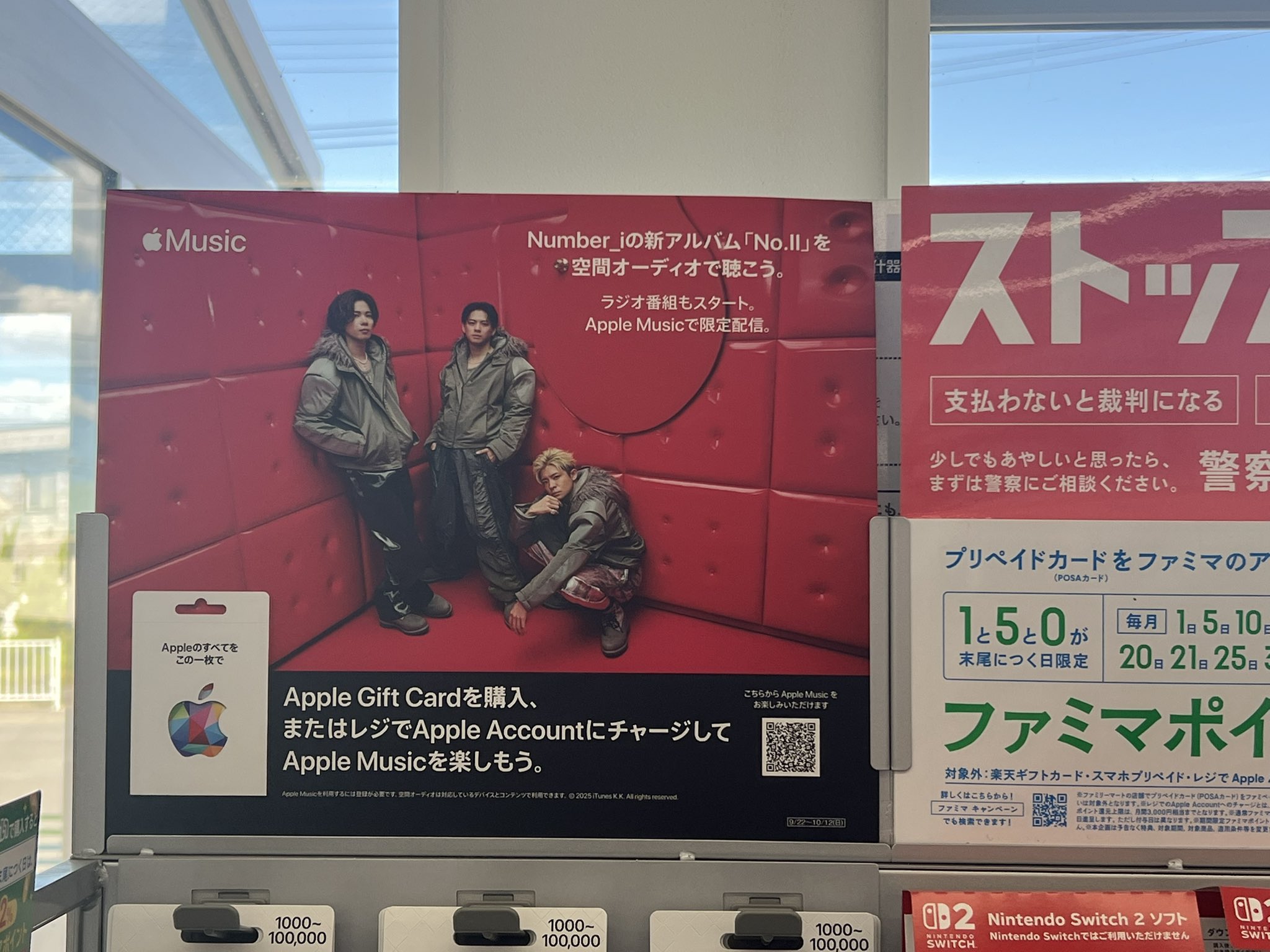 a*c様 タカノ綾　コンビニエンスストア a*c様 タカノ綾 コンビニエンスストア - メルカリ
