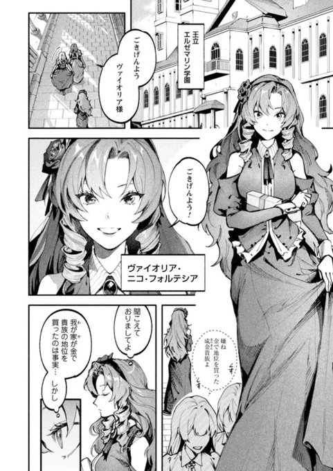 Z・X＠仁奈P(@zx1064) さんのマンガ一覧 | ツイコミ(仮)