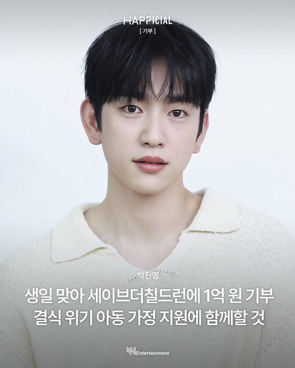 박진영 1004 🤍 https://t.co/5jWtqgMeB0 #해피녕데이 #DiveInto31WithJinyoung @JINYOUNG