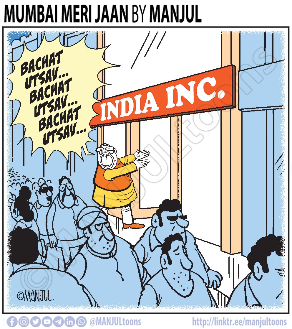 MANJULtoons's tweet image. #cartoon #BachatUtsav #GSTReform #Modi Linktr.ee/MANJULtoons