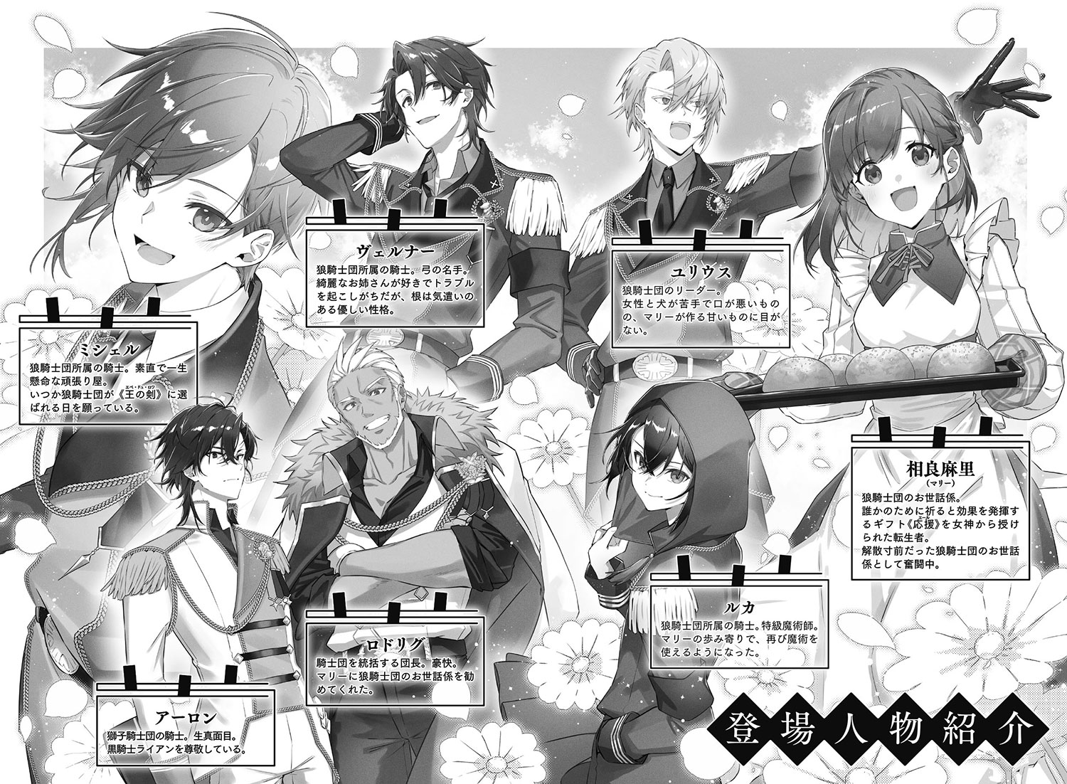 アリアンローズ／アリアンローズコミックス (@info_arianrose) / X
