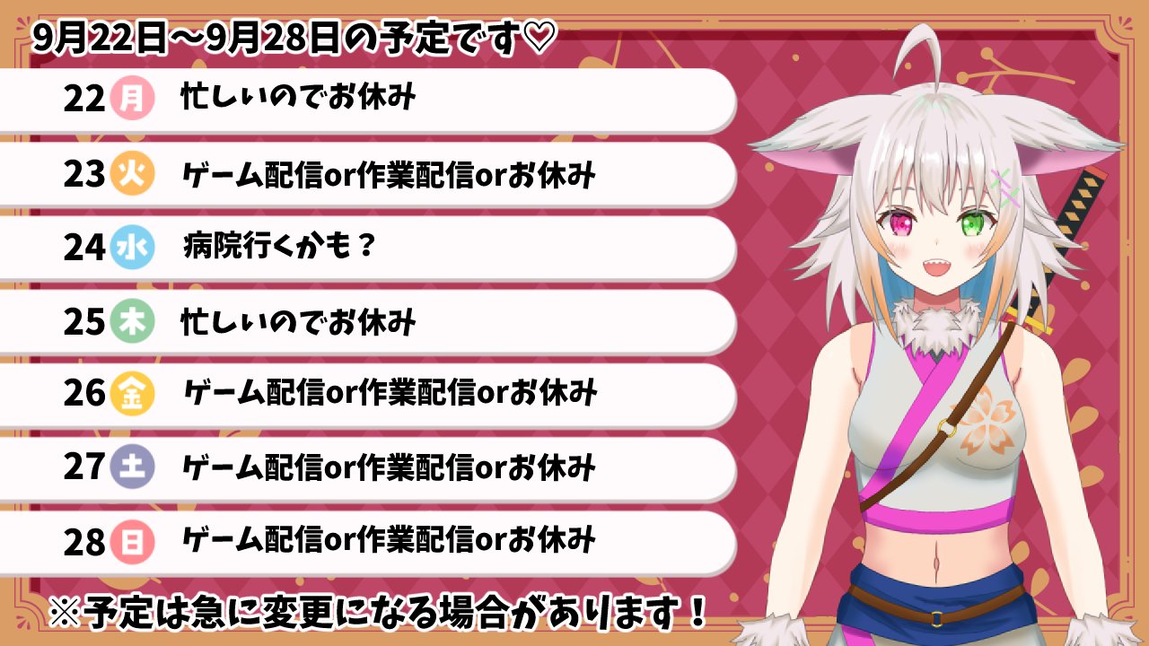 もふっとオオカミ【新作】ごきげん【kiyoさま リクエスト】 もふっとオオカミ【新作】ごきげん【kiyoさま リクエスト】