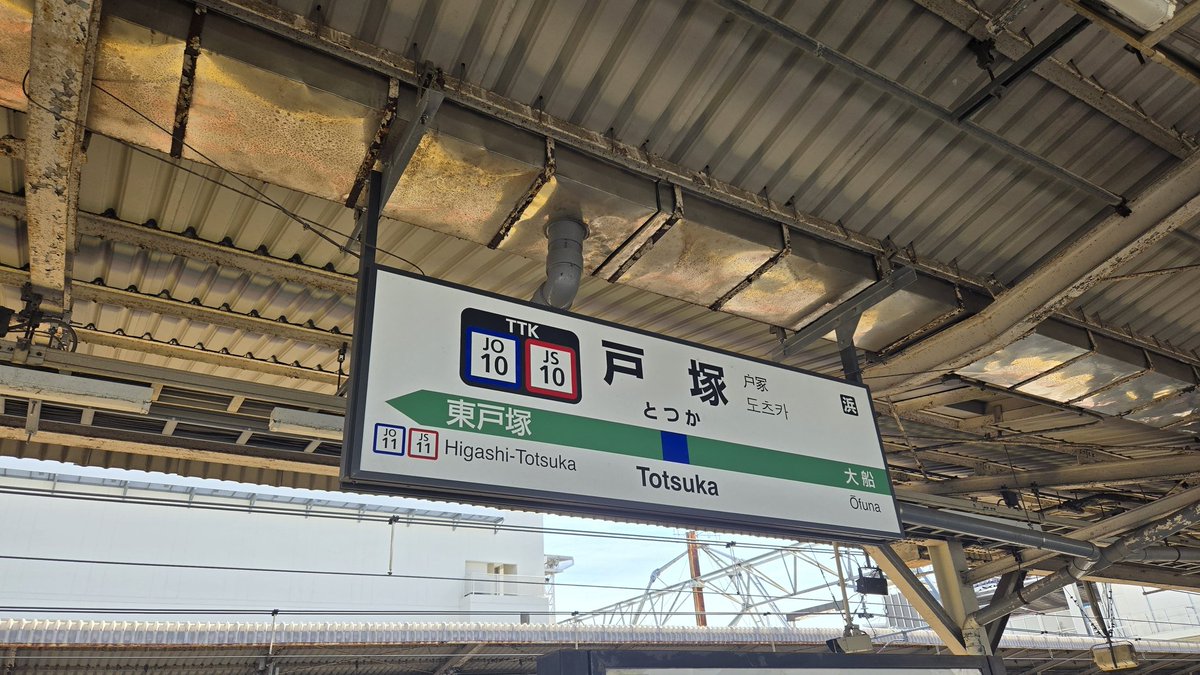 こんにちは☀️今回の出張の予定が全て終了しました。
公私共に新たな出会いもあり、ユニカビジョン前で僕に声を掛けてくれた女性は広島県にお住まいでこのツアーは島根公演に参加との事。
ツアーグッズも発表されましたね。
仕事も成果ありでした。
次の旅は25日からです。また宜しくお願いします🙇