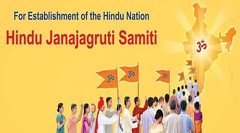 🚩 2002 | Ghatasthapana - Day1 of Navaratri
On this auspicious day, the Hindu Janajagruti Samiti was born with a singular mission:
✨ To awaken every Hindu to their Dharma
✨ To unite the community
✨ To protect our sacred traditions
✨ To pave the way for a Dharma-based Hindu