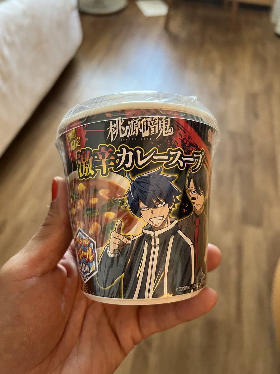 趣味垢 on X: 