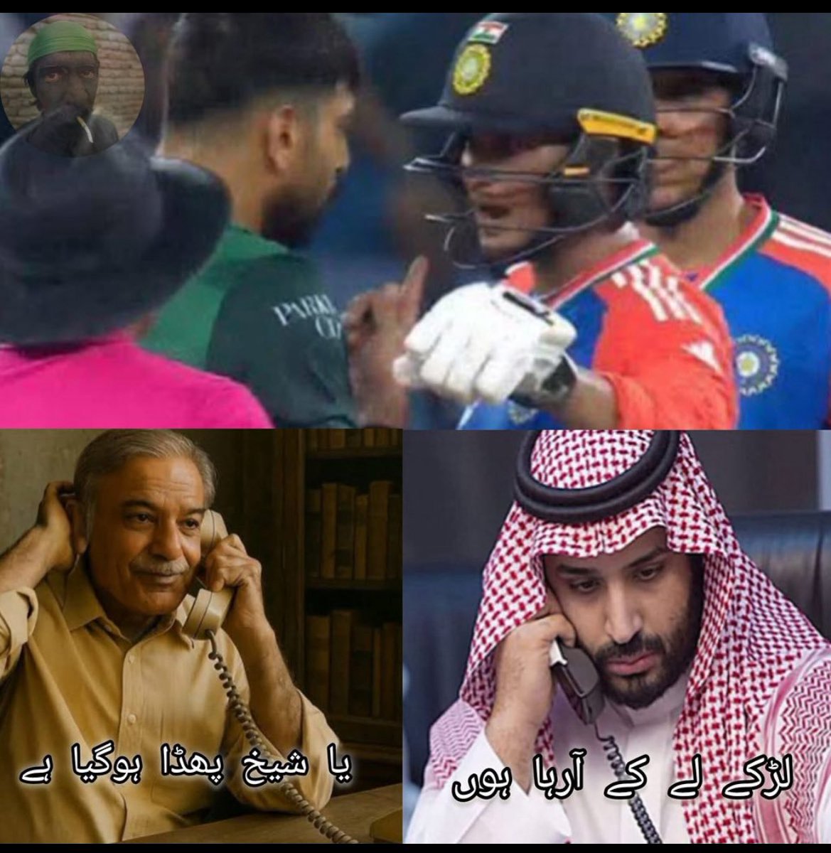 अब्बू ने बहुत मारा ।।