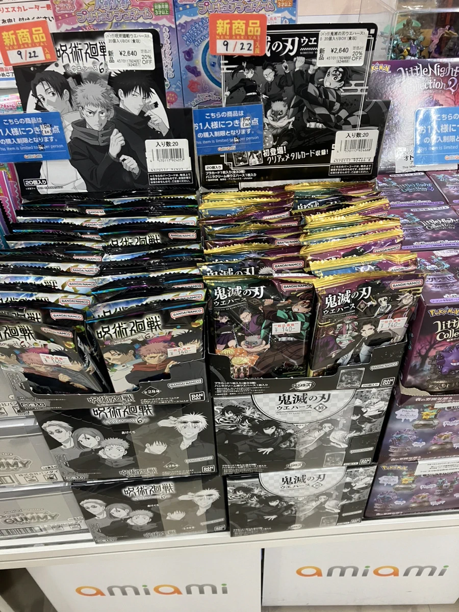 鬼滅の刃、呪術廻戦、HUNTER×HUNTER 、 進撃の巨人他セット売り あみあみ秋葉原店 on X: 