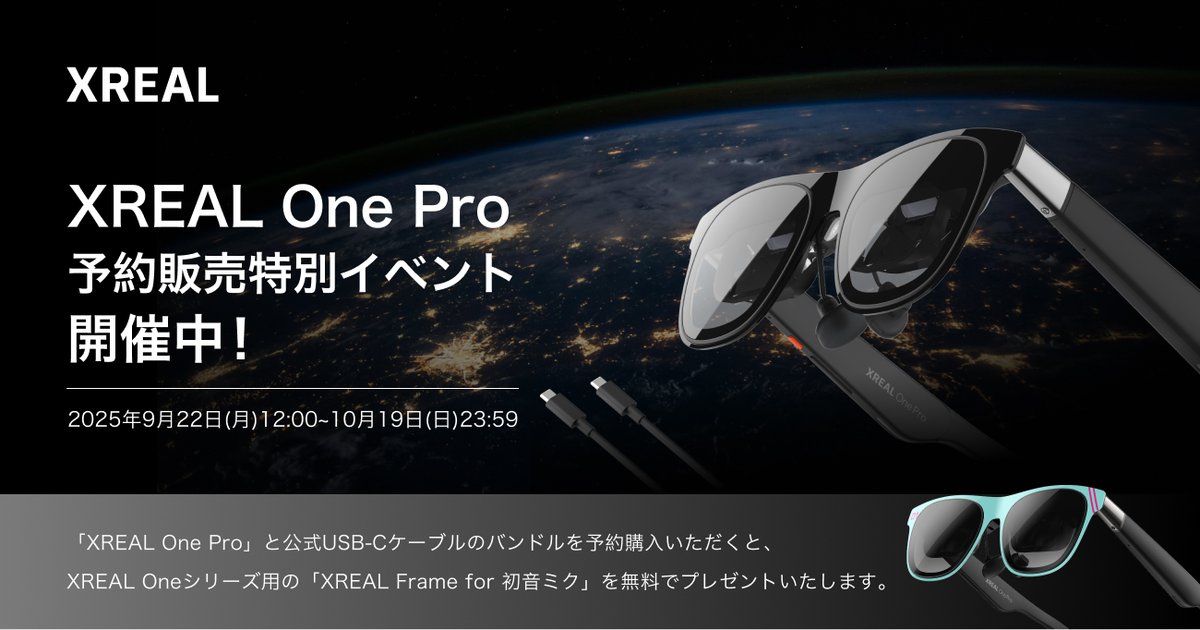 Xreal one ほぼ未使用 ほぼ未使用 XREAL ONE ARグラス｜Yahoo!フリマ（旧PayPayフリマ）