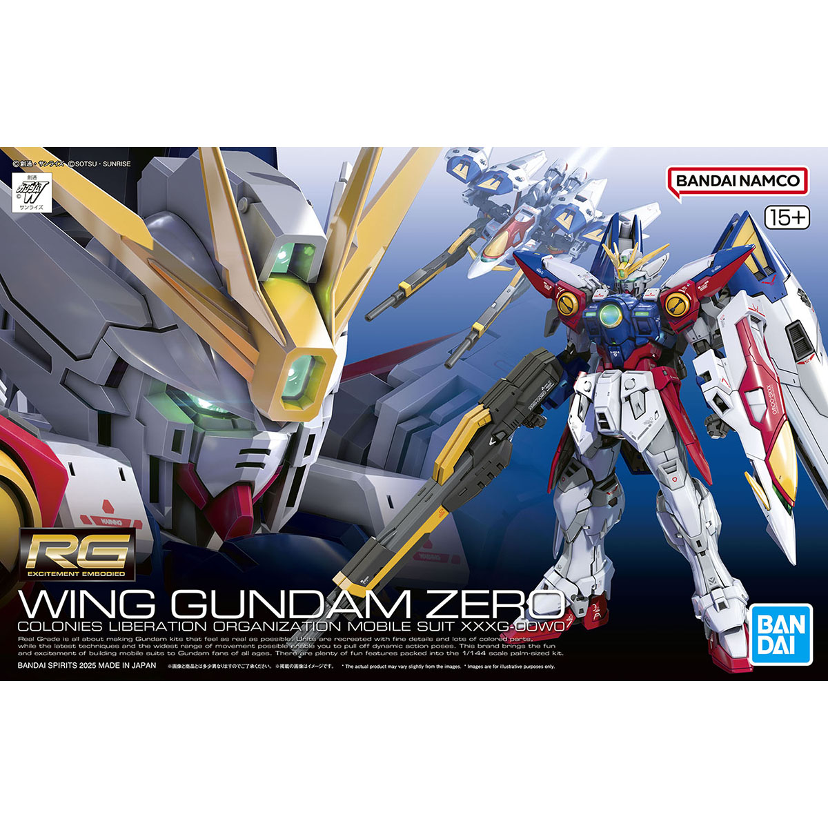 RG ウイングガンダムゼロ / ガンプラ 完成品 RG 1/144 ウイングガンダムゼロ｜バンダイ ホビーサイト