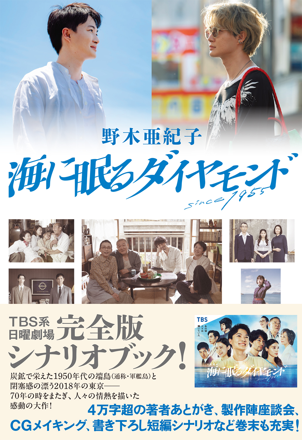 【希少本さらに値引き交渉OK】生きている和声〜アミイ・ドンメル・ディエニ著 希少本さらに値引き交渉OK】生きている和声〜アミイ・ドンメル