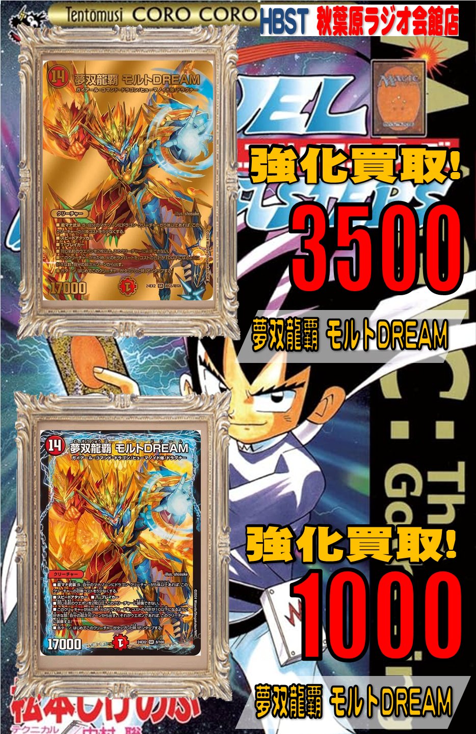 メルカリ便】PP-「P」 パンドラプリンセスプリン 4枚セット PP-P