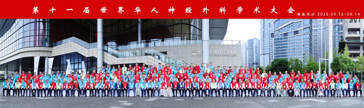 GAZenonosMD's tweet image. Being a visiting professor at #Beijing  Tiantan Hospital is a humbling experience: A crown jewel in Asia, with over 300 staff neurosurgeons performing over 100 neurosurgical procedures per day!!! Grateful for the incredible hospitality and thoroughly impressed by the level of…