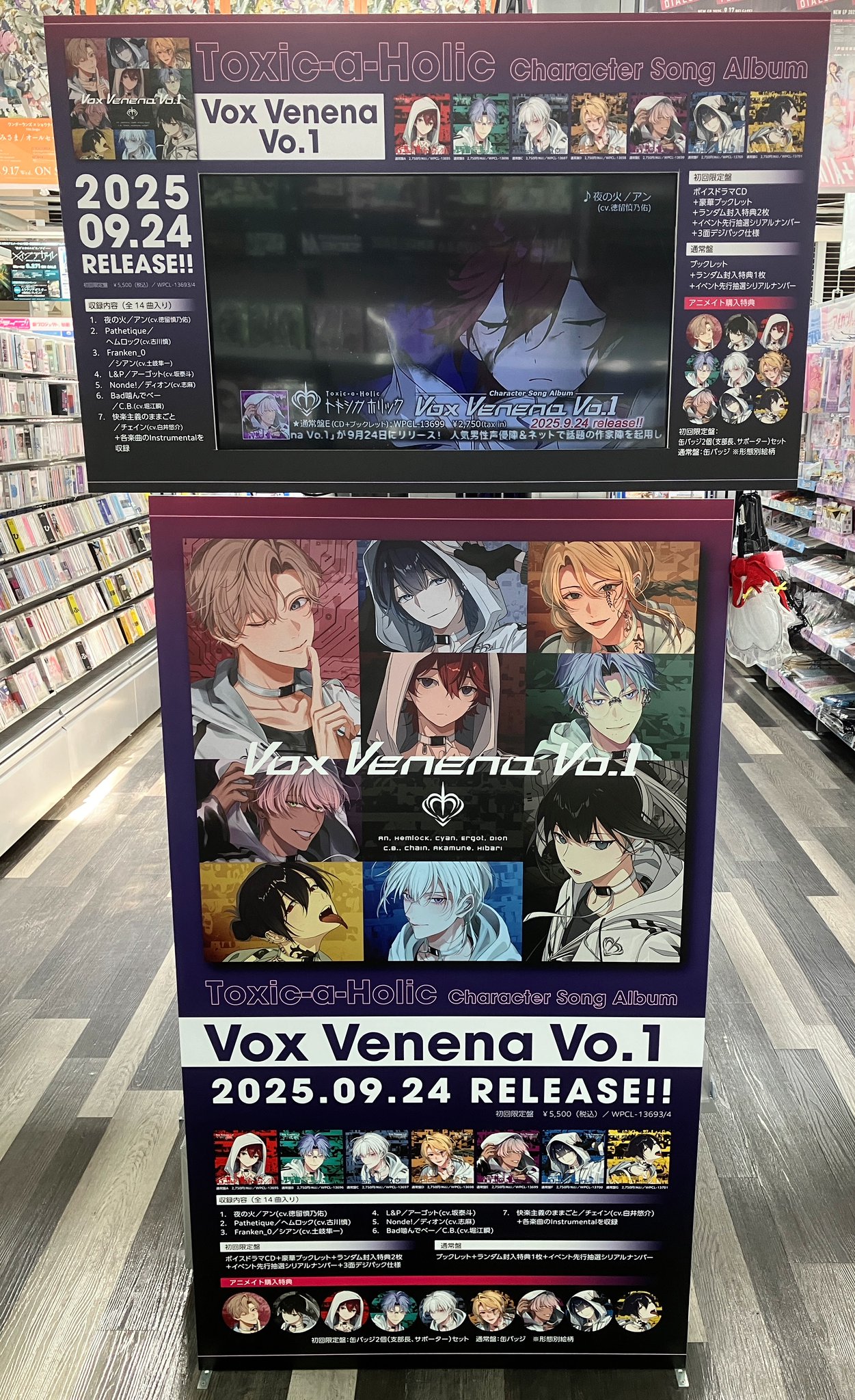 アニメイト横浜ビブレ on X: 