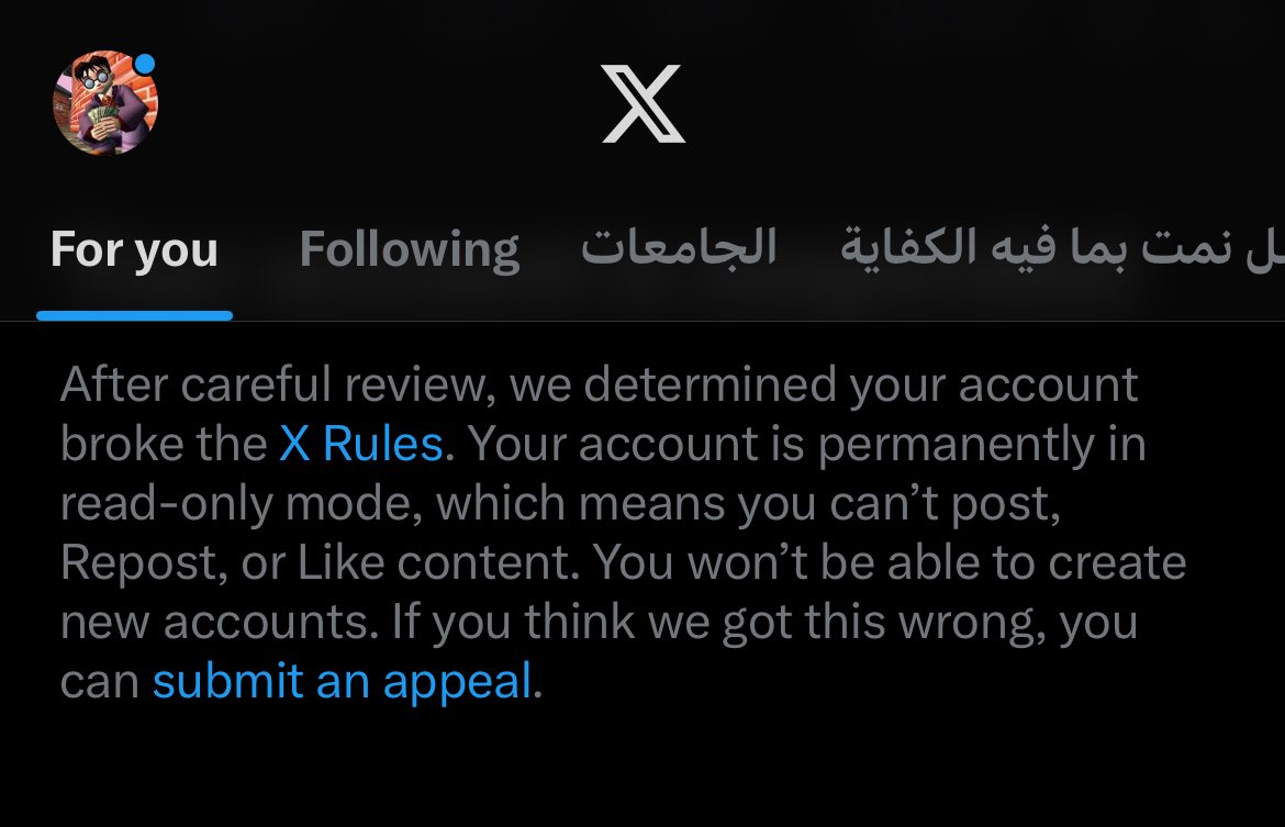 غلّاف tweet media