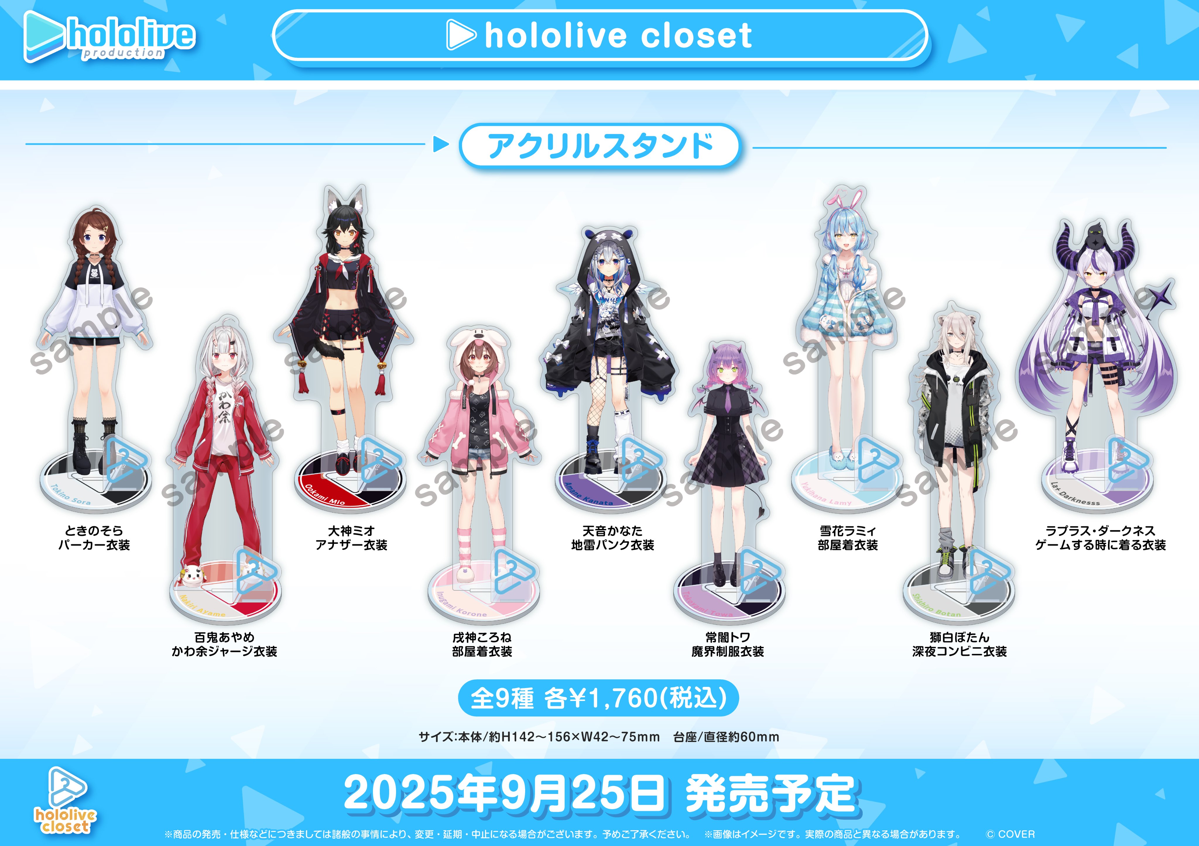 ホロライブ グッズ まとめ売り hololive ホロライブグッズまとめ売り - メルカリ
