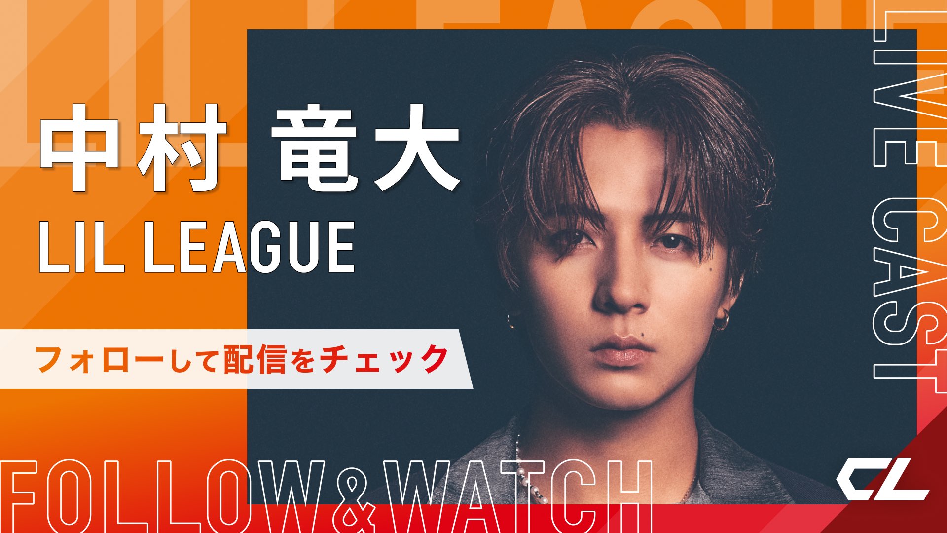 LIL LEAGUE 中村竜大 サイン入りメガジャケ lil league 中村竜大 - メルカリ