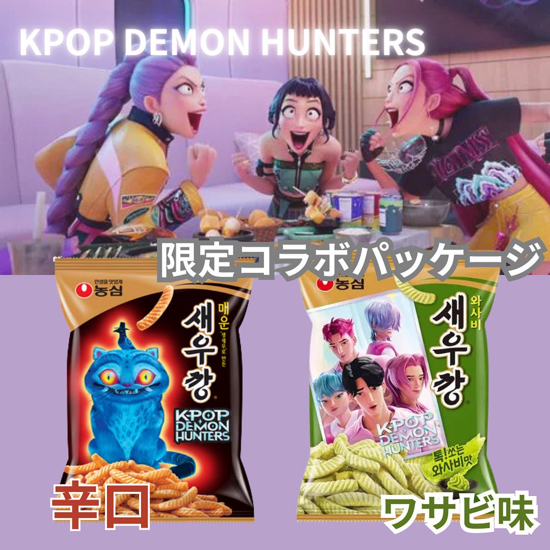 韓日MART (@knmart_sano) / Posts / X