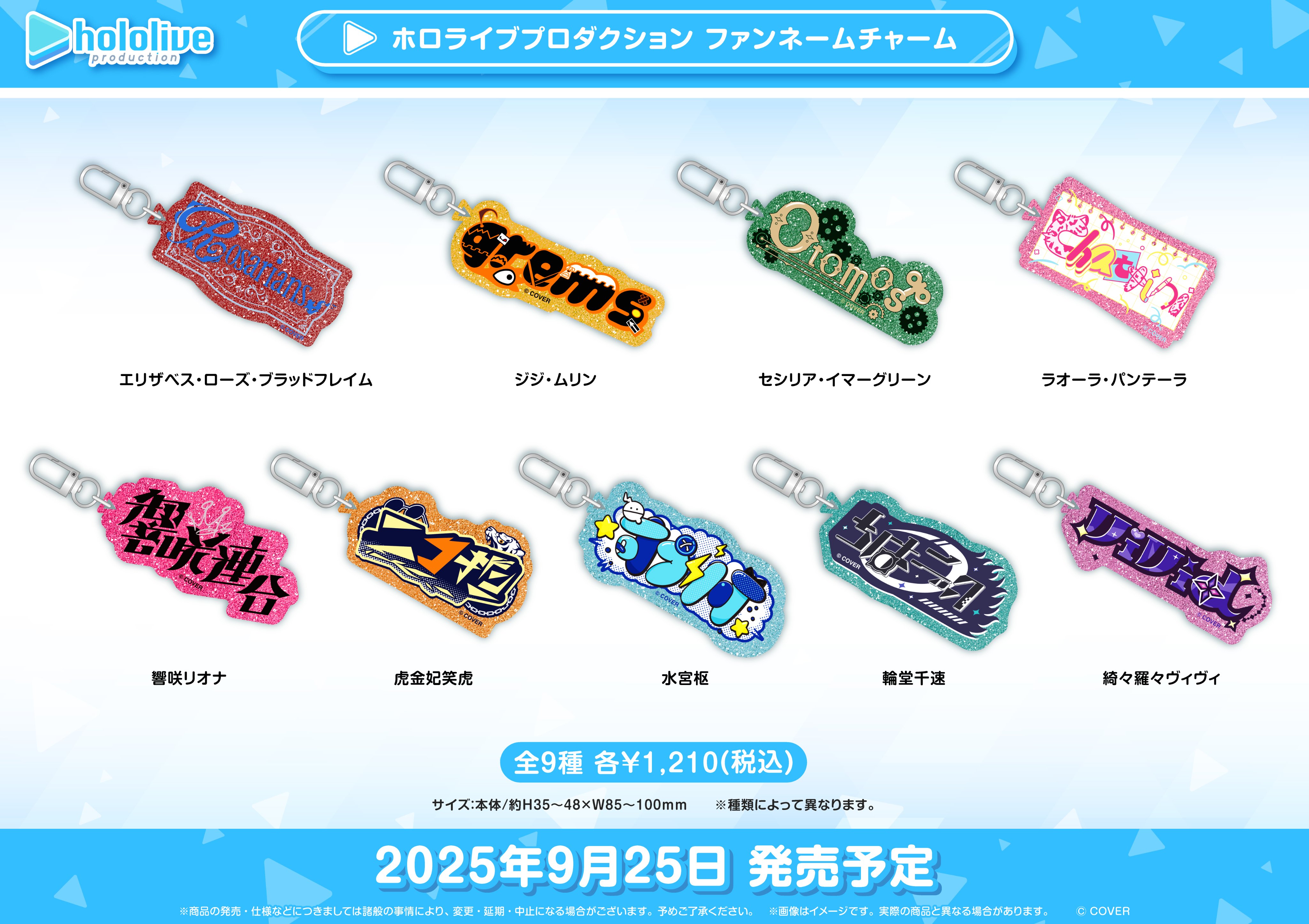 【新品未開封品】HELLO!GOODSMILE ホロライブゲーマーズ4点セット hololive 4th fes. Our Bright Parade』から「holo*27 stage」の