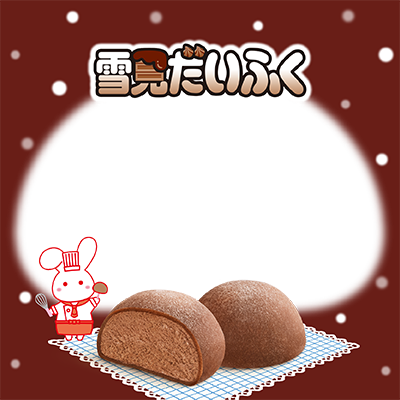 ロッテ 雪見だいふく (@yukimi_lotte) / Posts / X