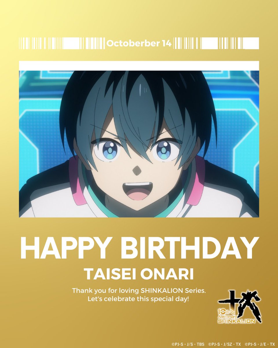 🎂━━…‥・
𝐇𝐀𝐏𝐏𝐘 𝐁𝐈𝐑𝐓𝐇𝐃𝐀𝐘
・‥…━━🎉✨

本日10/14は大成タイセイ（CV：#石橋陽彩）の誕生日🎁
みんなでお祝いしましょう✨

#シンカリオンＣＷ
#大成タイセイ生誕祭2025
#シンカリオン10周年