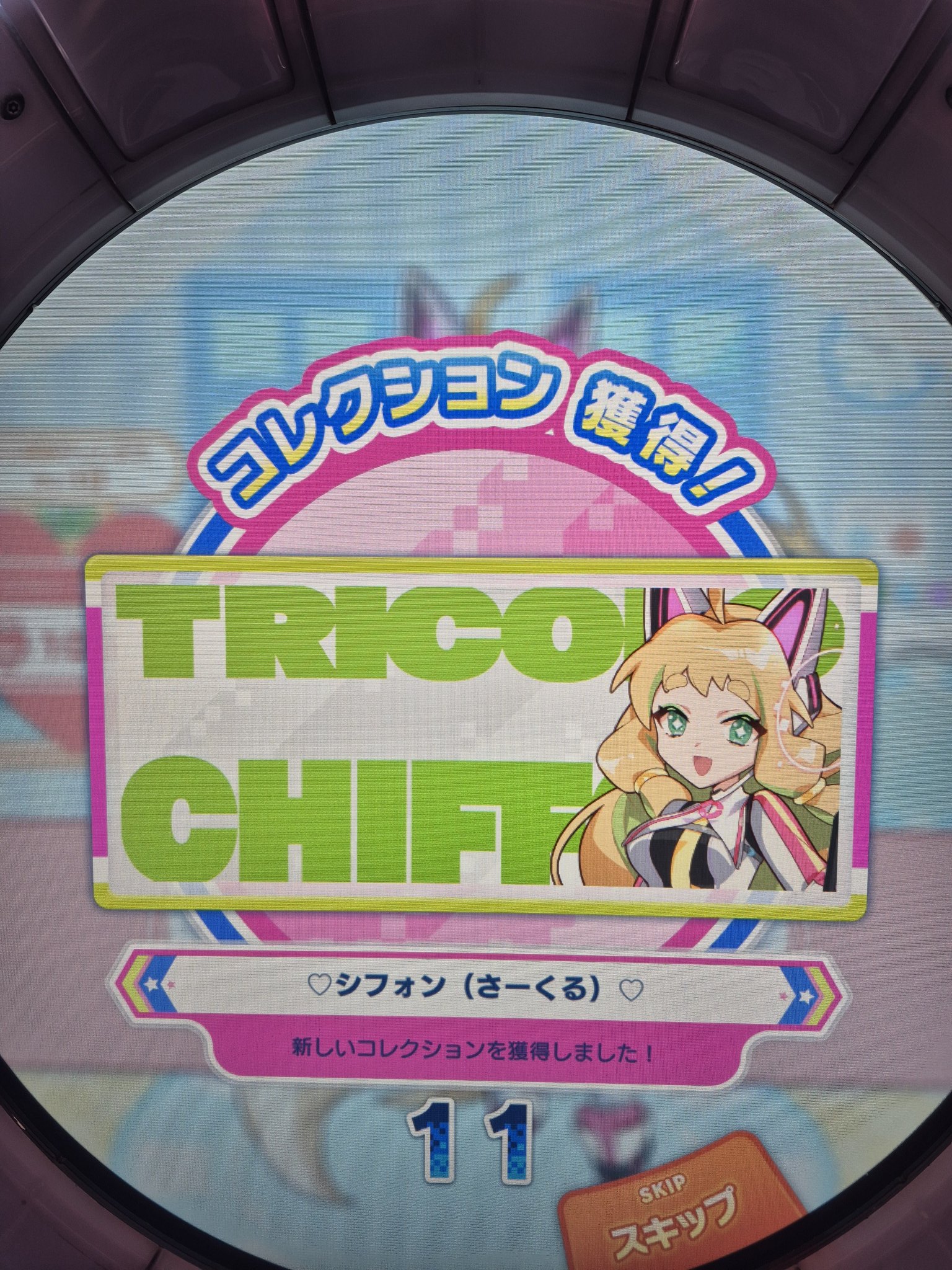 TASHI/たかせなしお on X: 