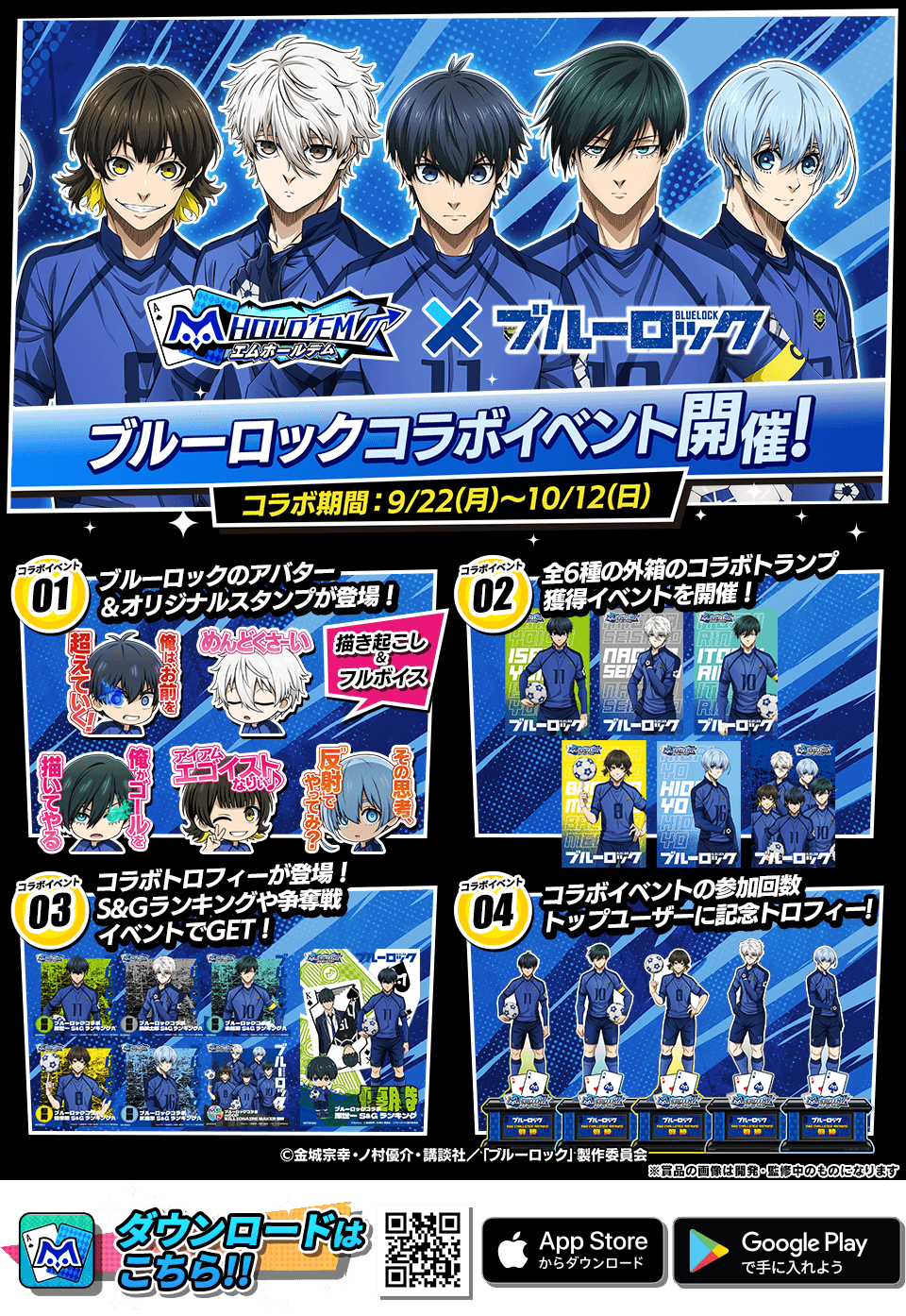 Highlights by m HOLD'EM(エムホールデム) (@m_holdem_app) / X