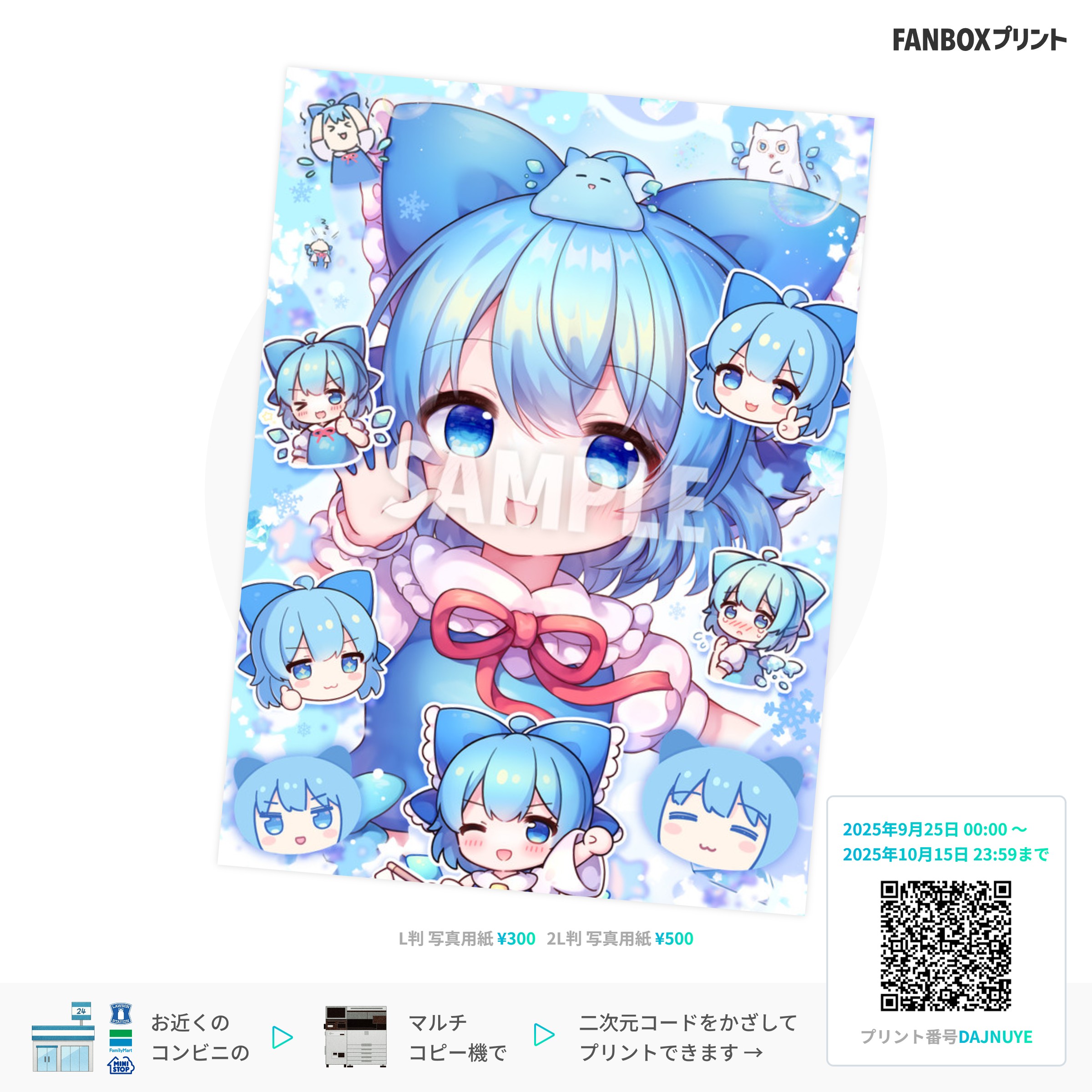 ✩ゆうこりん✩（感謝） りんごゼリー on X: 