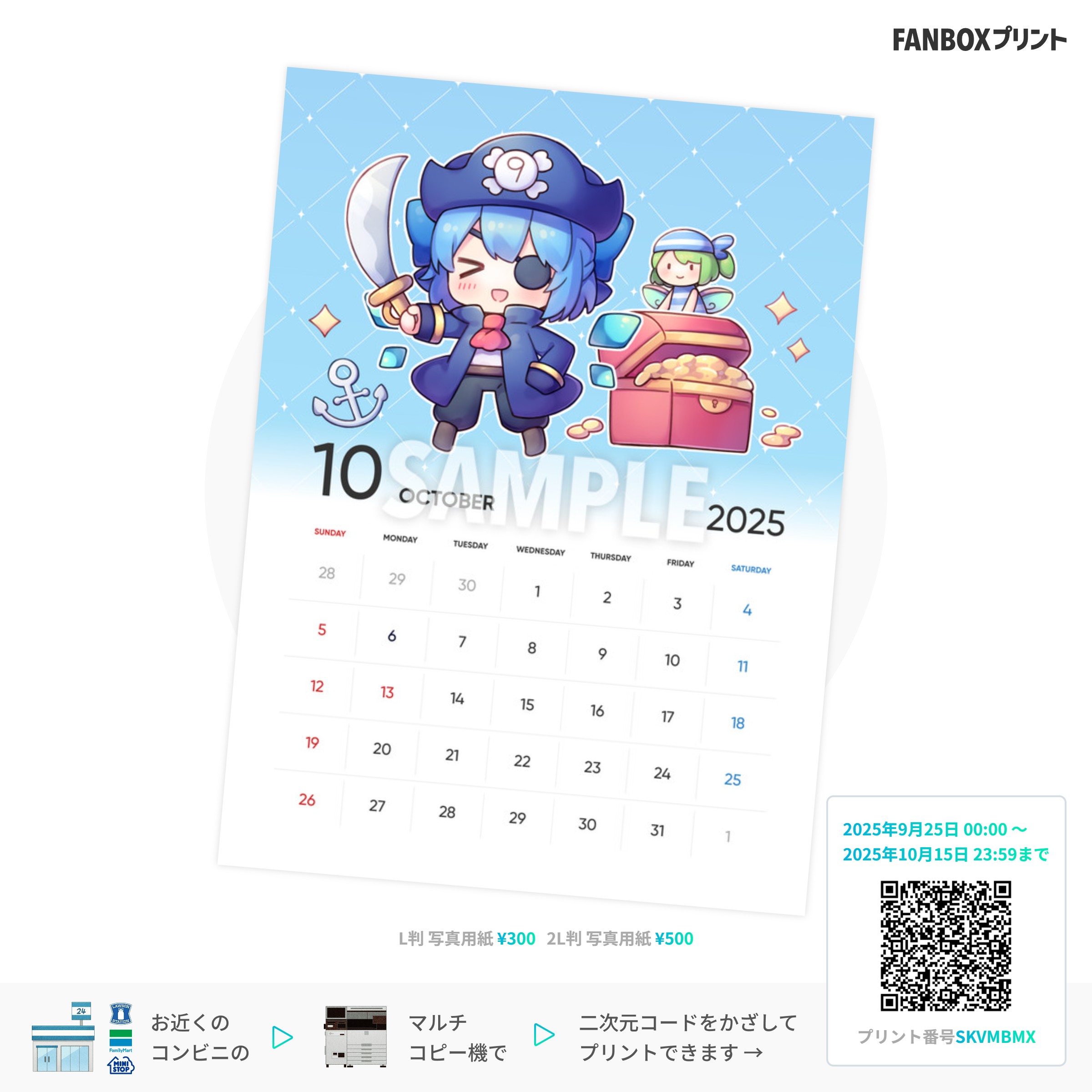 リピーター様♡ひろみ様おまとめ御購入品♡ リピーター様ひろみ様御まとめ御購入品♡