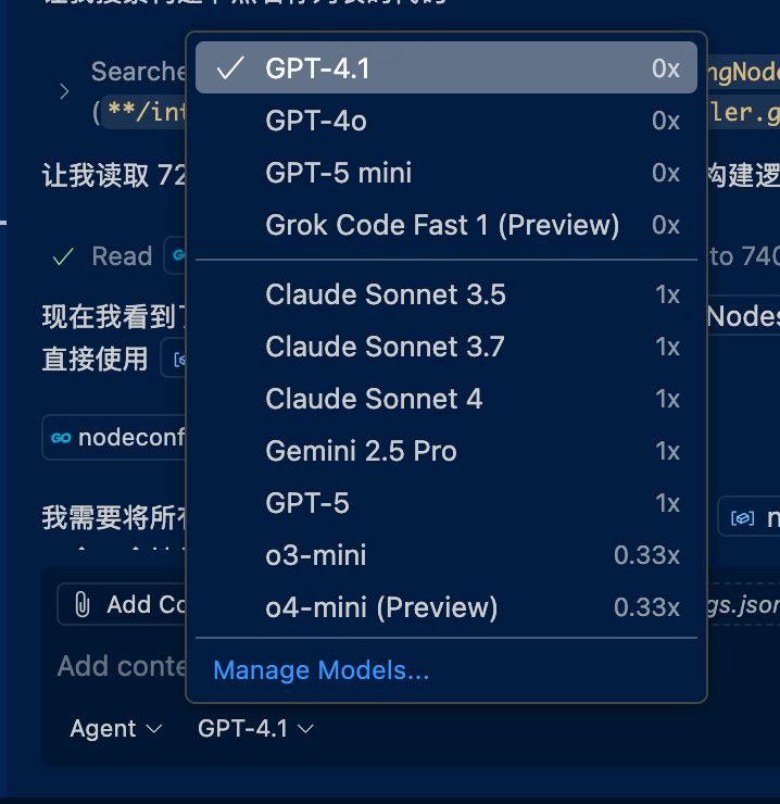 🙂又到了需要给 vscode 配置代理的场景了，github copilot 检测到是中国 IP 时，默认隐藏 Claude 模型🙂