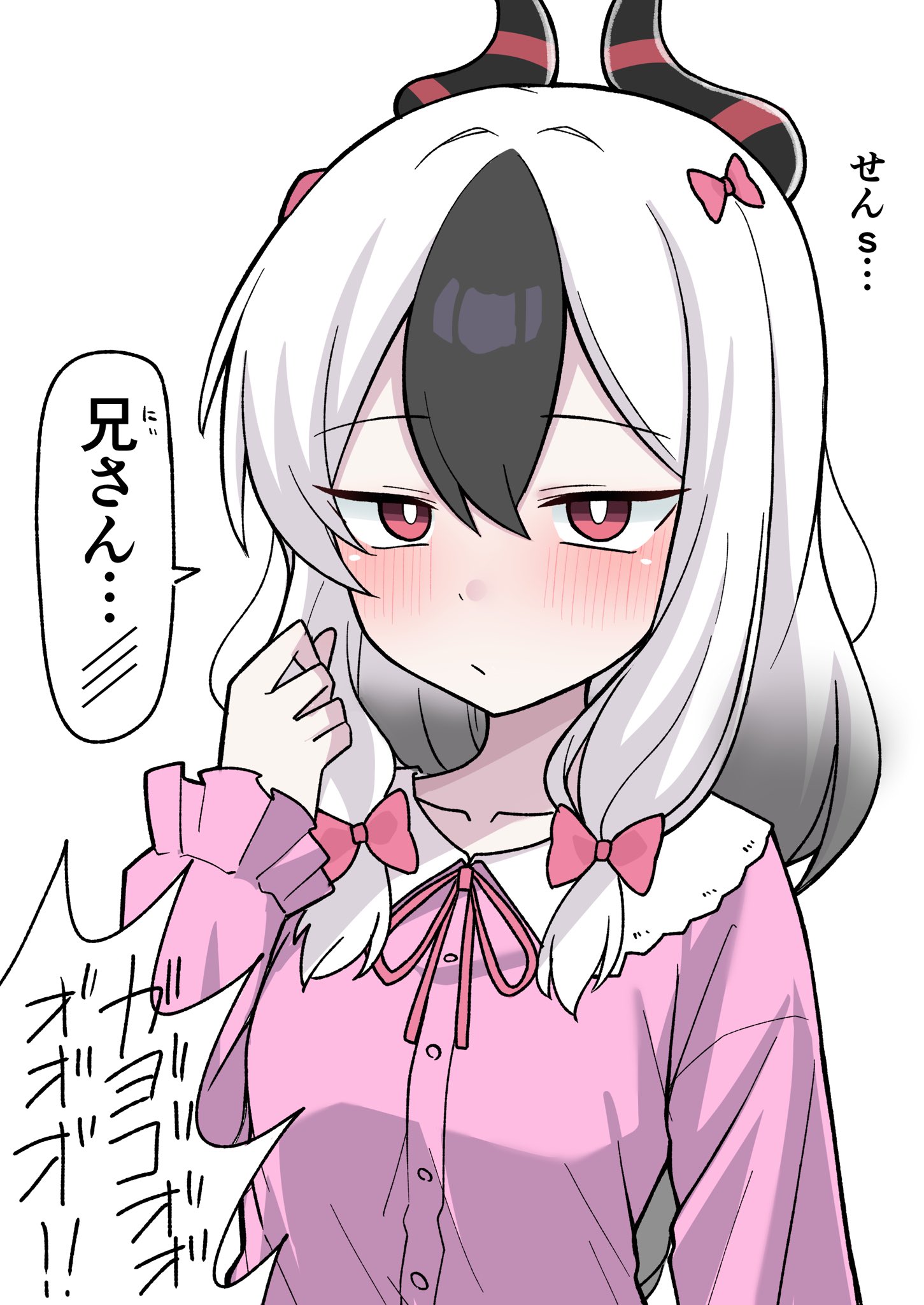にゃかさん。ご確認お願いします♡ あにゃ (@_12939) / X