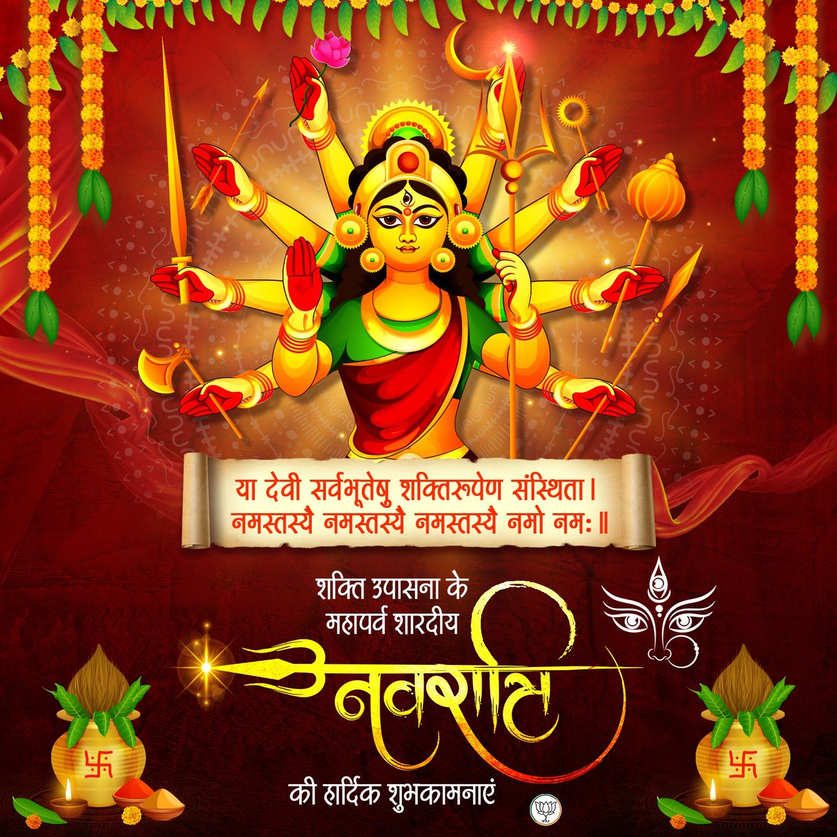 dixitji45's tweet photo. #Navratri2025 https://t.co/KeUH8i8YQi
