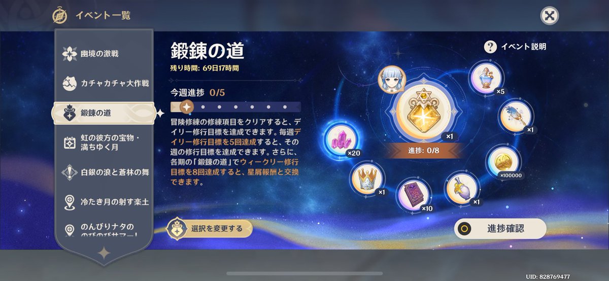 ぜーんぜんすすんでなくてやばば