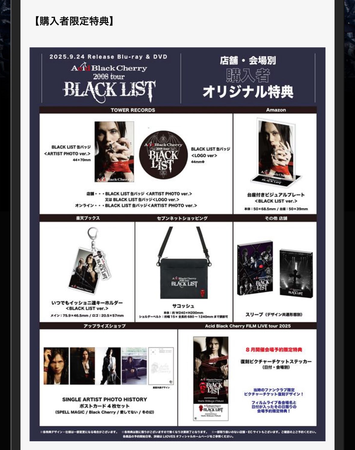 ⭕最終値下げ⭕ FEVER EPILOGUE メクスF 当選者限定特典 サン ⭕最終値下げ⭕ FEVER EPILOGUE メクスF 当選者限定特典 サン
