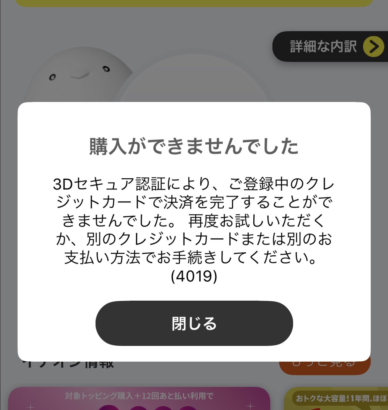 ラッキー様、専用ページ※他の方は購入しないでください。 ハイマッキー 太字/細字 黒 キャップジャケット付 P-MO-150-MC