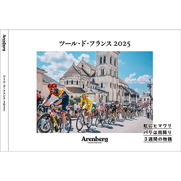 タイム 　ツール・ド・フランス 限定モデル TIME XPresso Tour Edition タイム エクスプレッソ ツール・ド