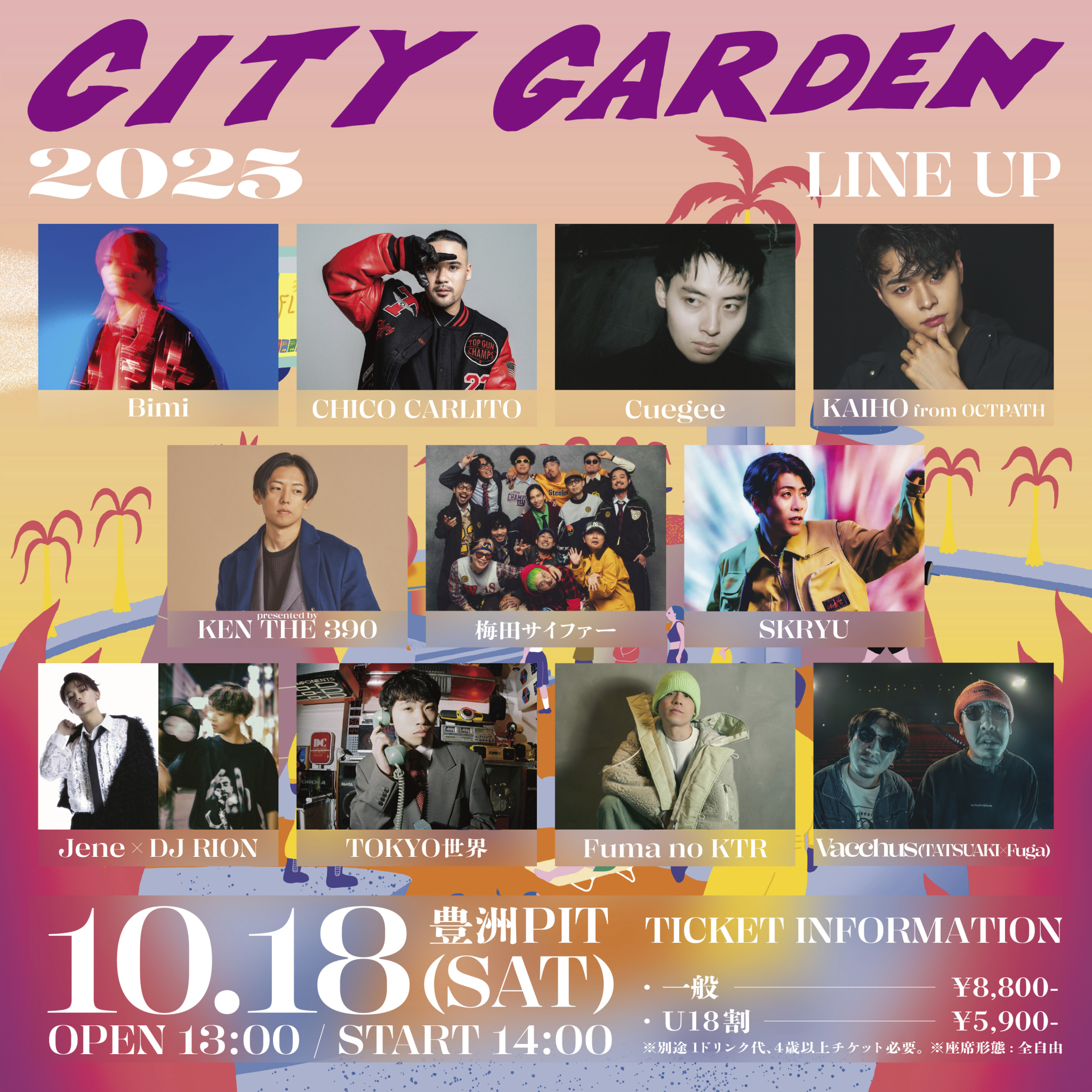 CHICO CARLITO (@unten1993) / X