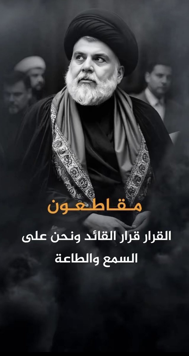 ahm23ja's tweet photo. مقاطعون https://t.co/N9MzJczFTl
