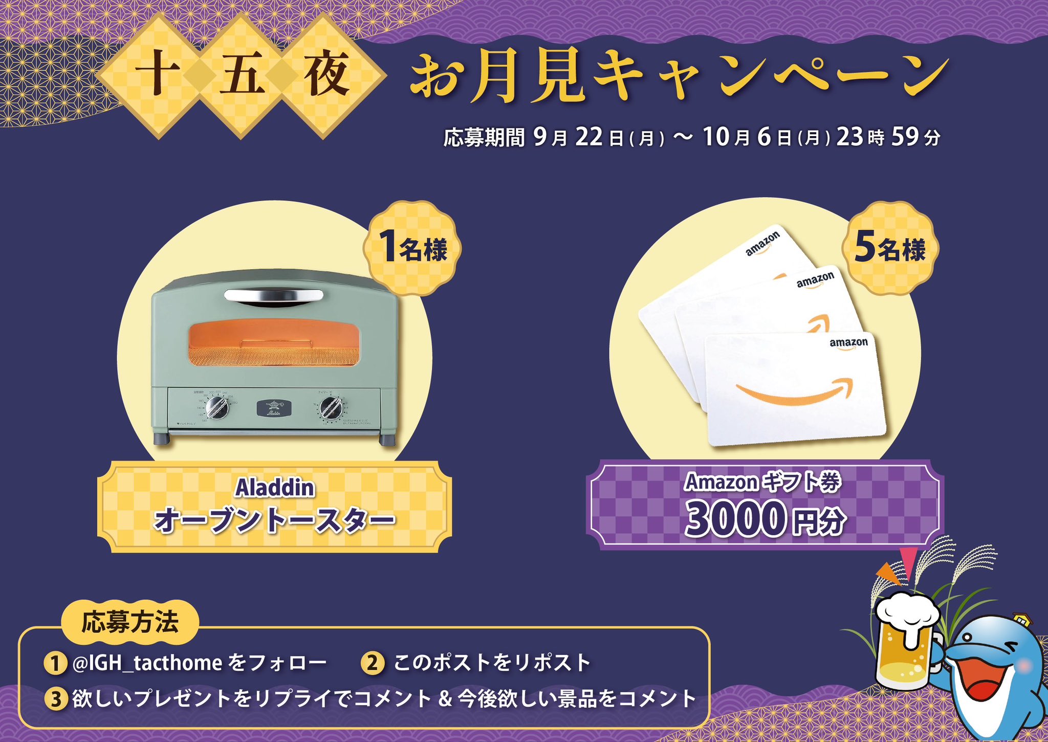 あゅみんページ Kumimoku ミニベンチキット DX | 木材 通販 | ホームセンターの