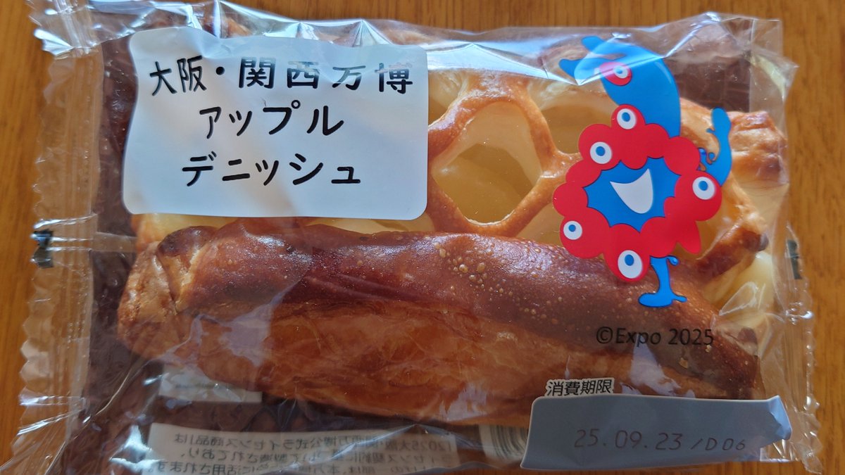 大阪・関西万博アップルデニッシュ🍎
ミャクミャクがプリントされてるだけだけどwこういうのも万博が終わるとなくなるのかなー