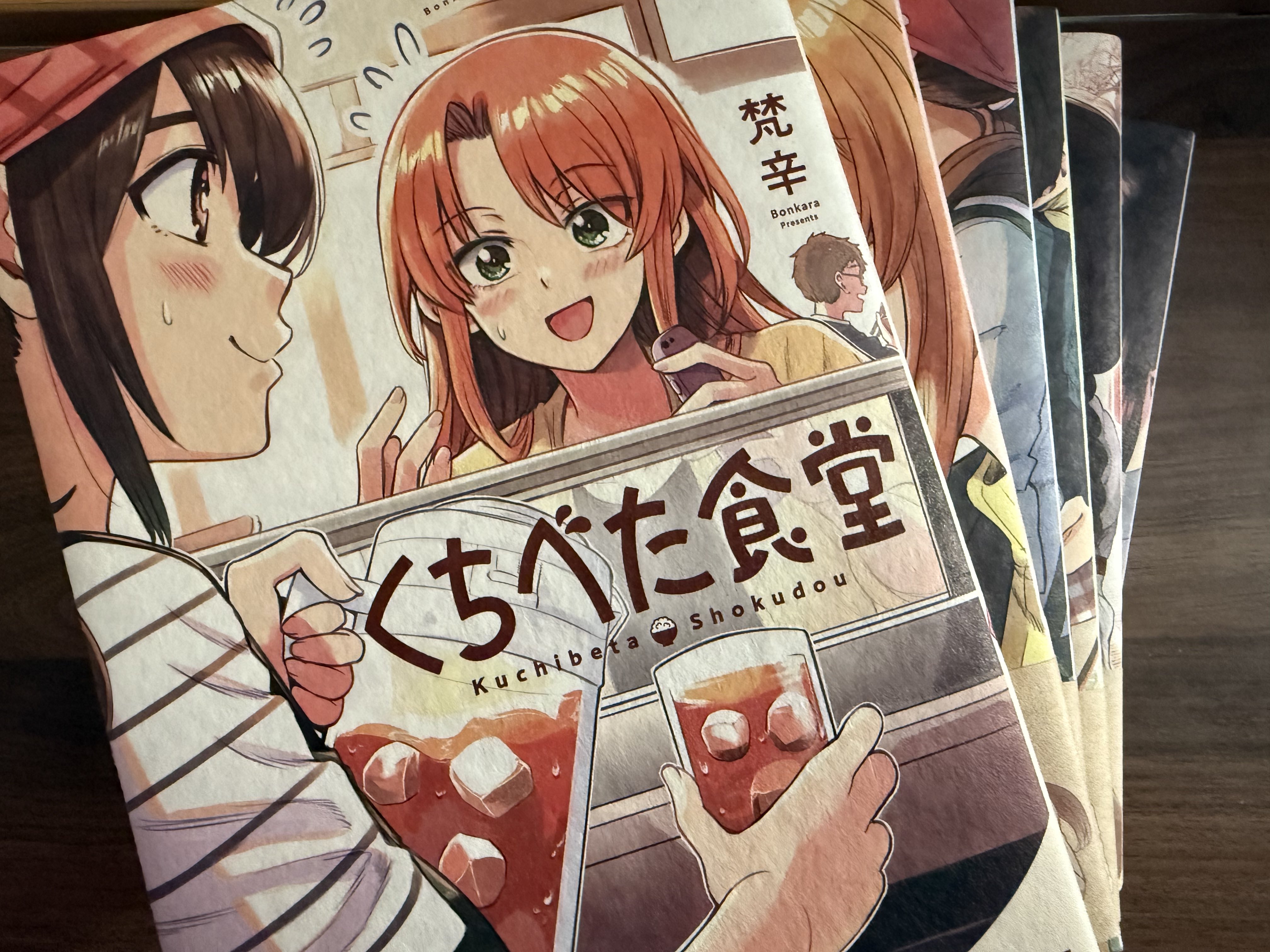 梵辛🍙くちべた食堂・チュンの恩返し連載中 (@sokusekimaou) / X