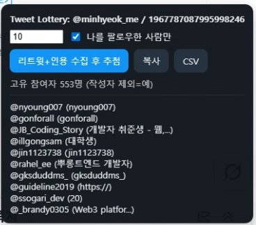 민혁 tweet media